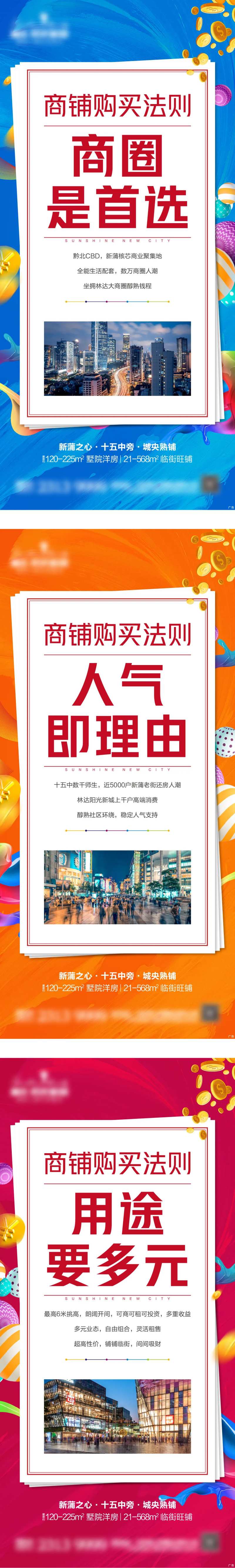 商业价值点-采灵感-cailinggan.com