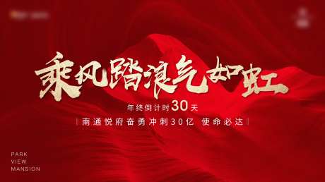 冲刺大会主画面-采灵感-https://www.cailinggan.com/