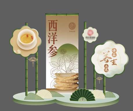 养生类美陈道具-采灵感-https://www.cailinggan.com/