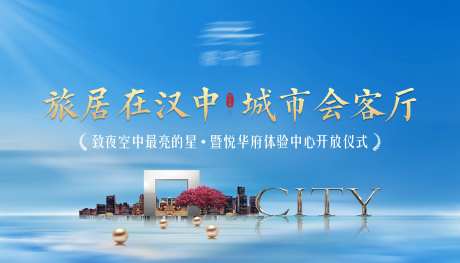 活动现场布置画面-采灵感-https://www.cailinggan.com/