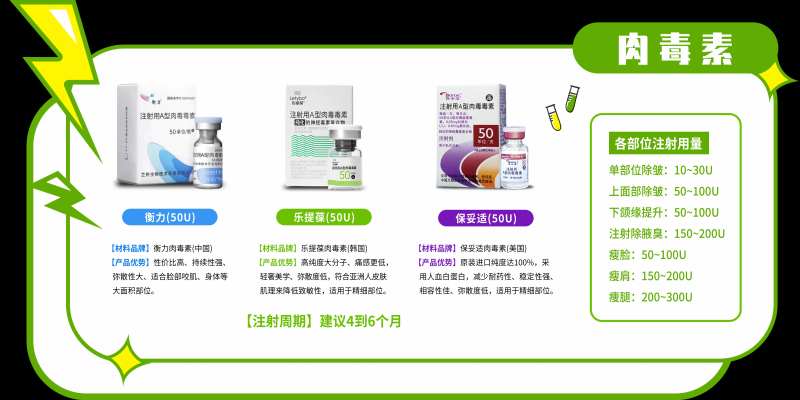 毒素优势海报-采灵感-cailinggan.com
