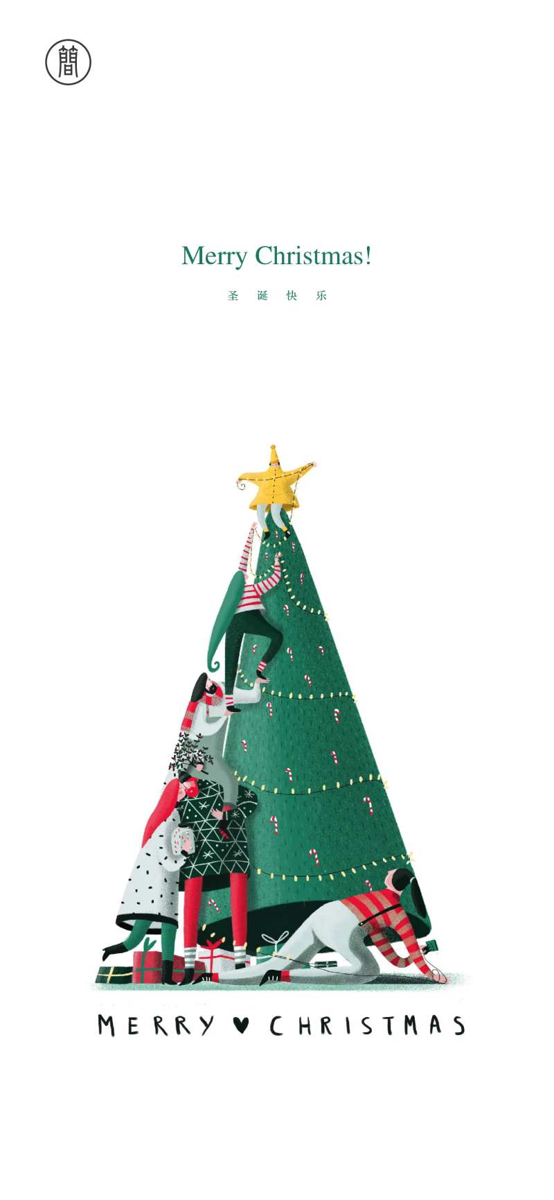 圣诞节快乐海报-采灵感-cailinggan.com