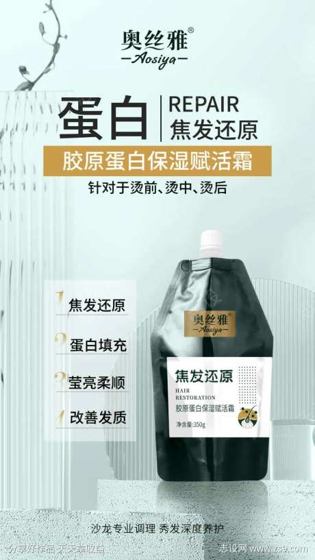 奥丝雅胶原蛋白保湿赋活霜-采灵感-https://www.cailinggan.com/