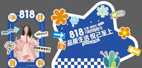 商场展陈DP美陈堆头-采灵感-https://www.cailinggan.com/