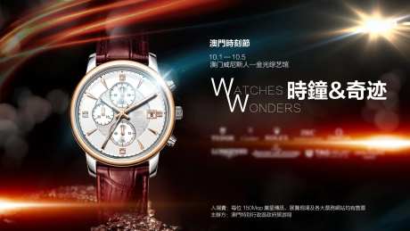 澳门威尼斯人金光综艺馆海报-采灵感-https://www.cailinggan.com/