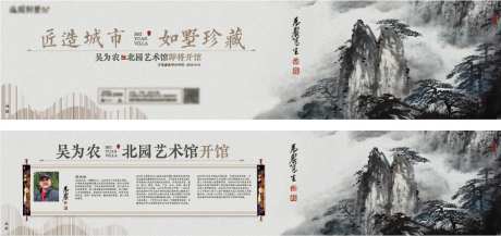 艺术馆开馆活动券-采灵感-https://www.cailinggan.com/