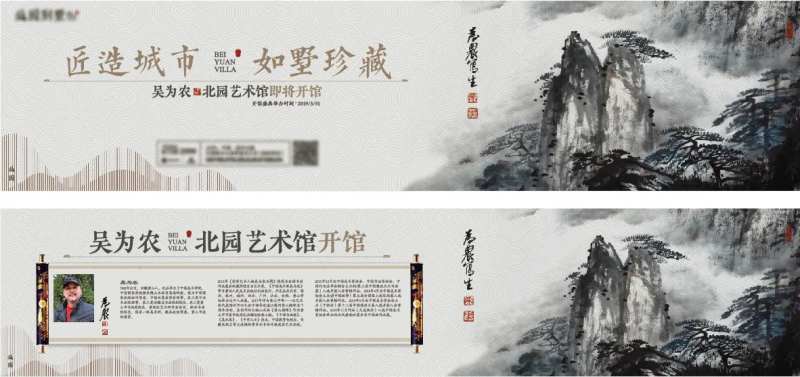 艺术馆开馆活动券-采灵感-cailinggan.com