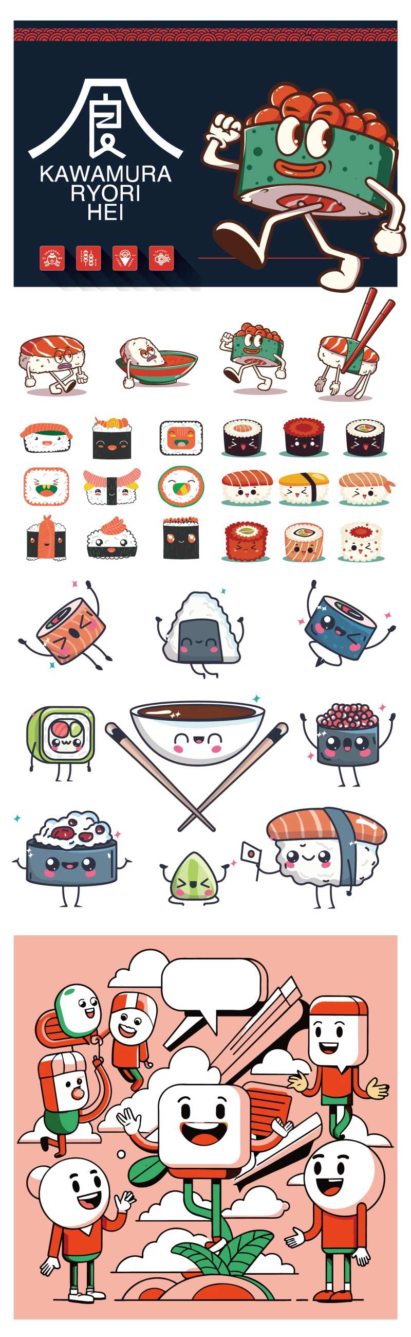 日式料理贴纸-采灵感-cailinggan.com