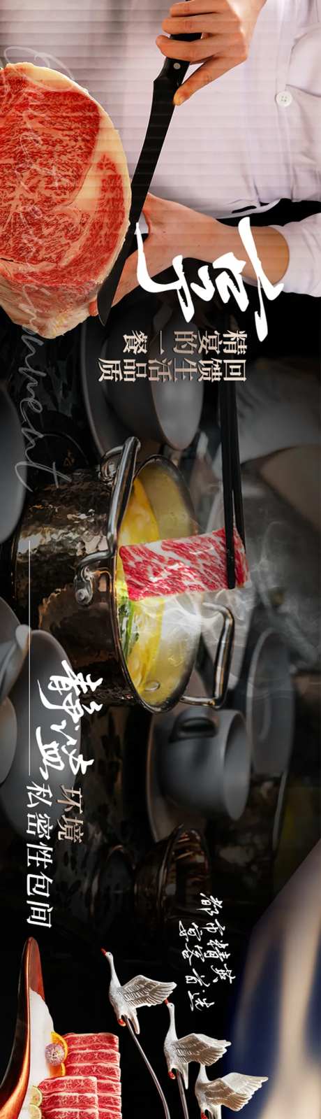 和牛黑金高级五连图-采灵感-https://www.cailinggan.com/