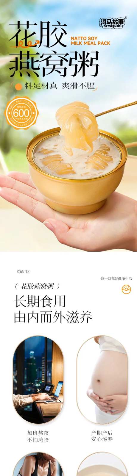 花椒燕窝粥-采灵感-https://www.cailinggan.com/