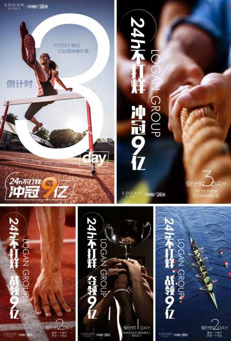 冲冠海报-采灵感-https://www.cailinggan.com/