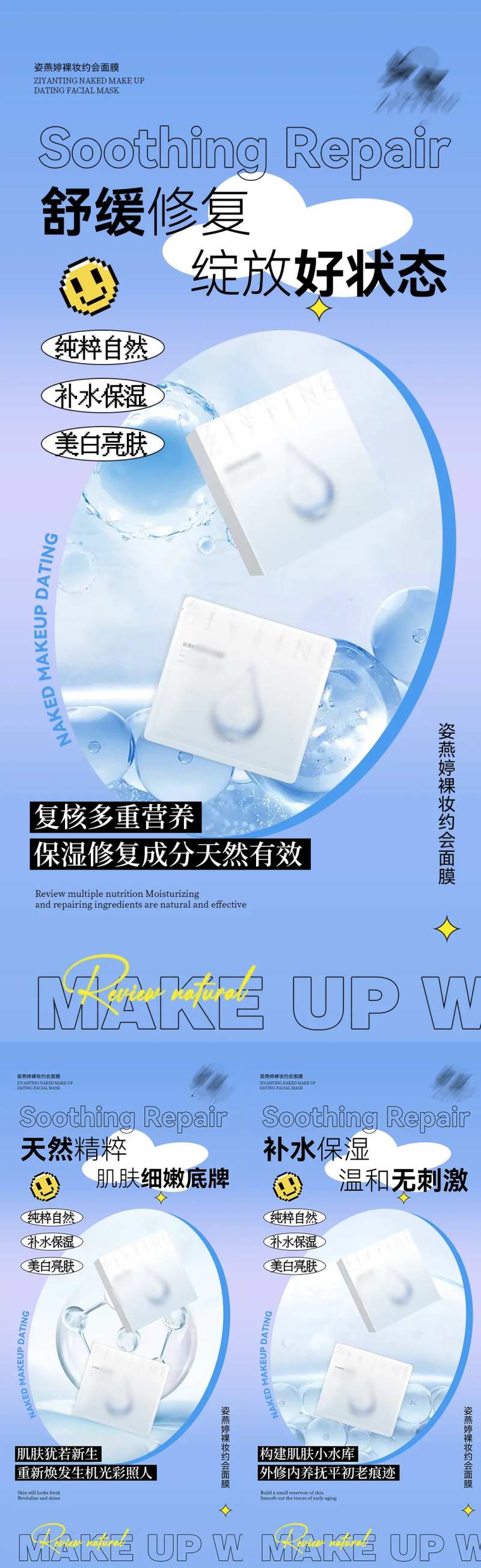 微商海报-采灵感-cailinggan.com