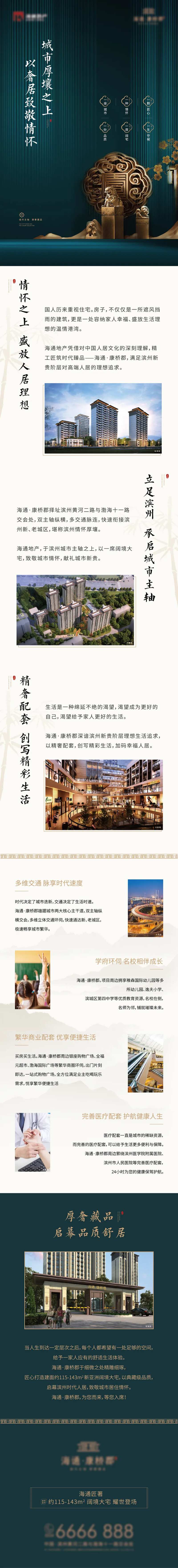 长图公众号-采灵感-cailinggan.com