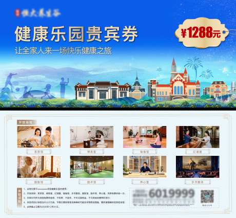 房地产贵宾券-采灵感-https://www.cailinggan.com/