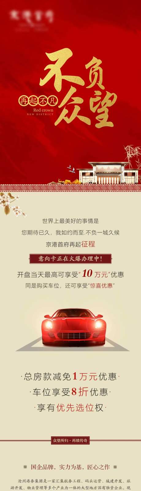 不负众望-采灵感-https://www.cailinggan.com/