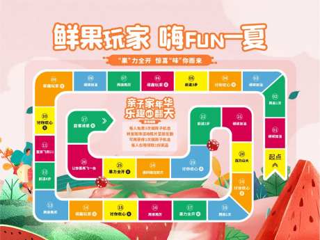 水果大富豪地帖-采灵感-https://www.cailinggan.com/