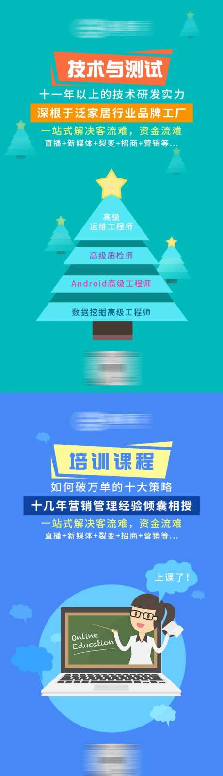 平台四大卖点营销推广海报-采灵感-https://www.cailinggan.com/