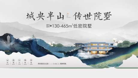 主画面KV别墅-采灵感-https://www.cailinggan.com/