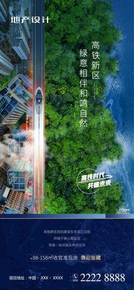 高铁地铁微单-采灵感-https://www.cailinggan.com/