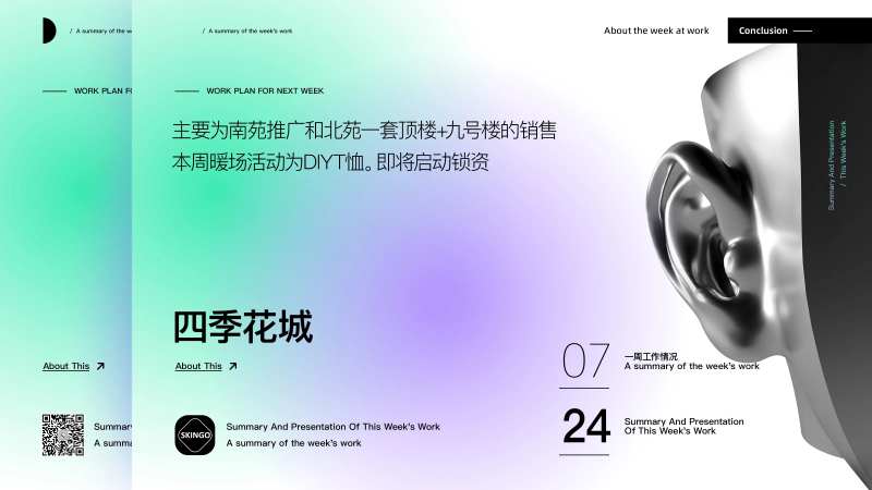 版式设计-采灵感-cailinggan.com