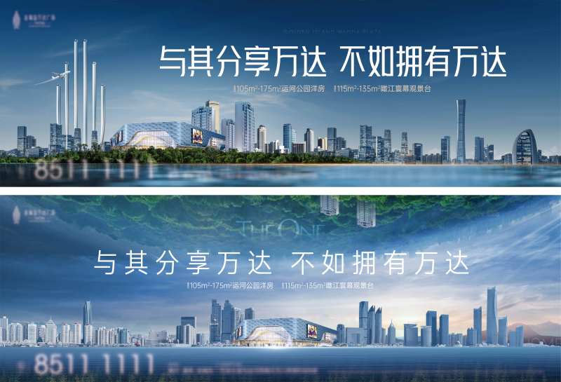 地产蓝色阶段主画面背景板-采灵感-cailinggan.com