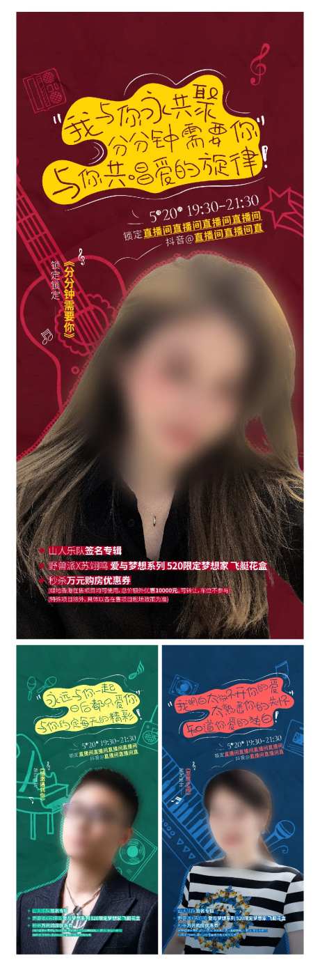 唱将唱歌单图-采灵感-https://www.cailinggan.com/