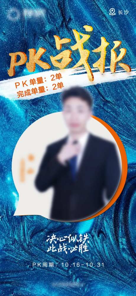 公司业绩PK战报-采灵感-https://www.cailinggan.com/