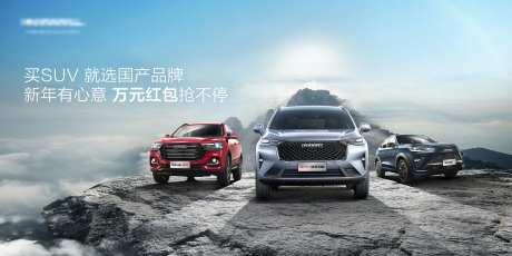 汽车气势登顶活动KV-采灵感-https://www.cailinggan.com/