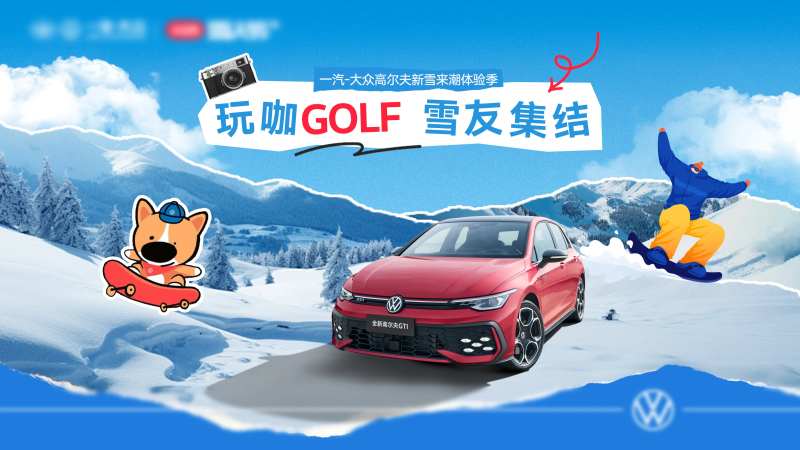 小红书雪人节-采灵感-cailinggan.com