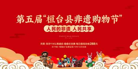 非遗购物节-采灵感-https://www.cailinggan.com/