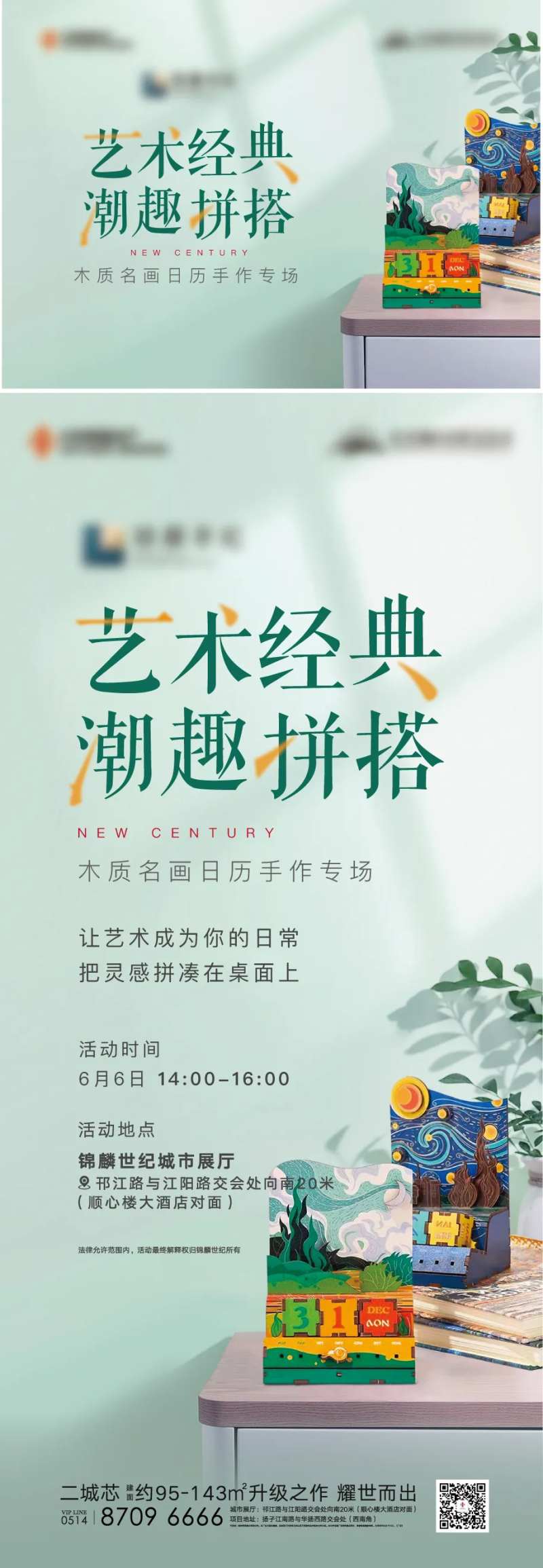 手作diy背景板                                                                                                                                                                                                -采灵感-cailinggan.com