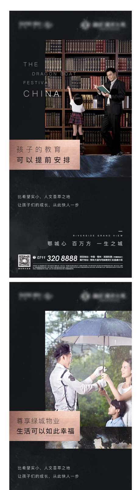 黑金地产配图物业教育交通质感底纹圈层-采灵感-https://www.cailinggan.com/