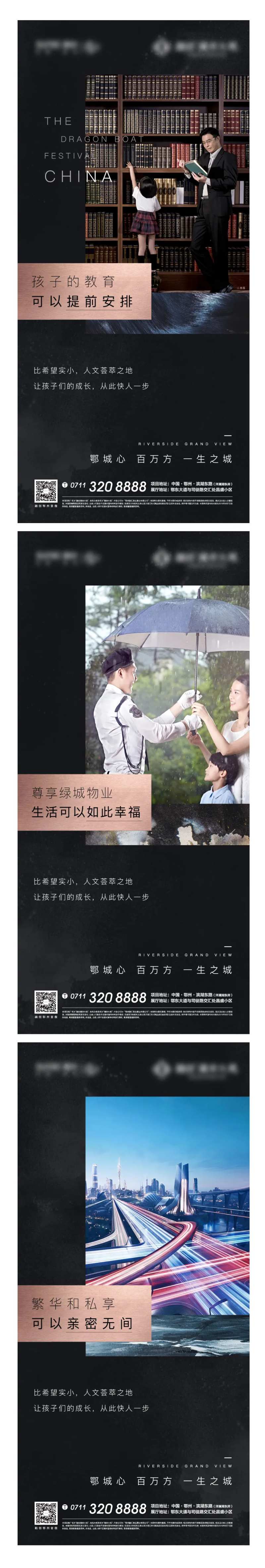 黑金地产配图物业教育交通质感底纹圈层-采灵感-cailinggan.com