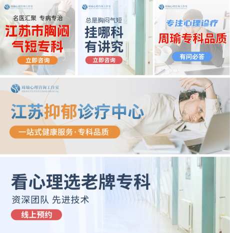 智慧医疗竞价团购图 -采灵感-https://www.cailinggan.com/