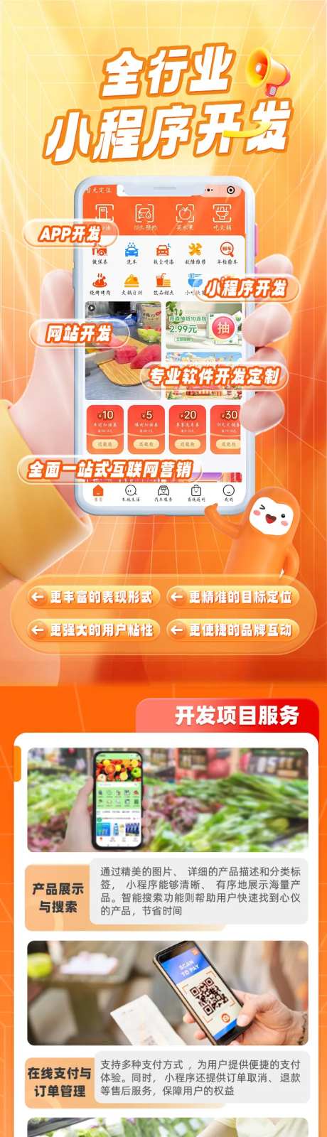 小程序开发-采灵感-https://www.cailinggan.com/