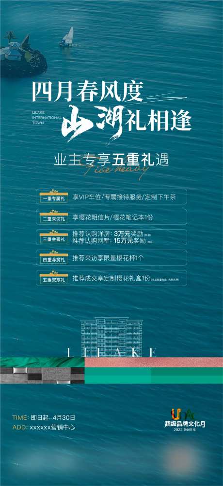 老业主到访礼品-采灵感-https://www.cailinggan.com/