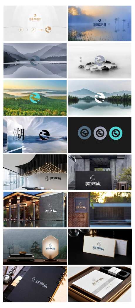 提报/地产方案/vi/logo-采灵感-https://www.cailinggan.com/