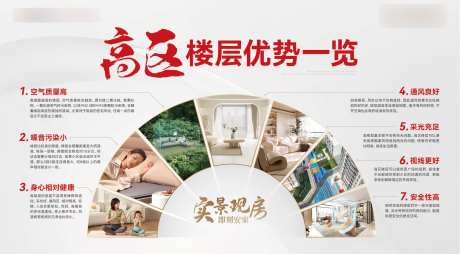 七大理由展板-采灵感-https://www.cailinggan.com/