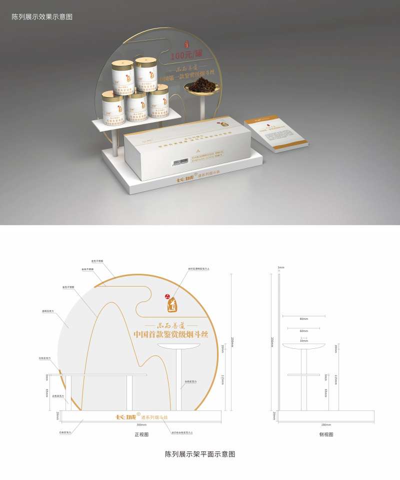创意产品陈列展示设计-采灵感-cailinggan.com