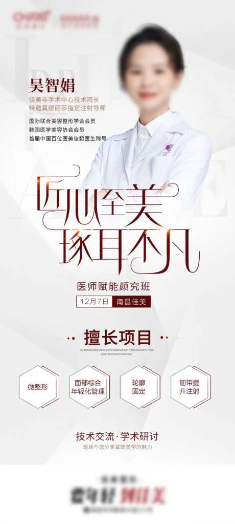 匠心至美-采灵感-https://www.cailinggan.com/