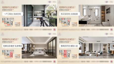 地产户型解析洋房配套价值点-采灵感-https://www.cailinggan.com/