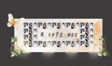 医美员工风采展示-采灵感-https://www.cailinggan.com/