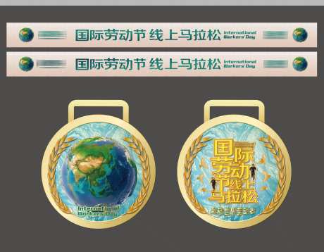 劳动节奖牌纪念章-采灵感-https://www.cailinggan.com/