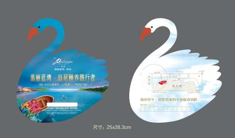 地产湖居天鹅异形车挂-采灵感-https://www.cailinggan.com/