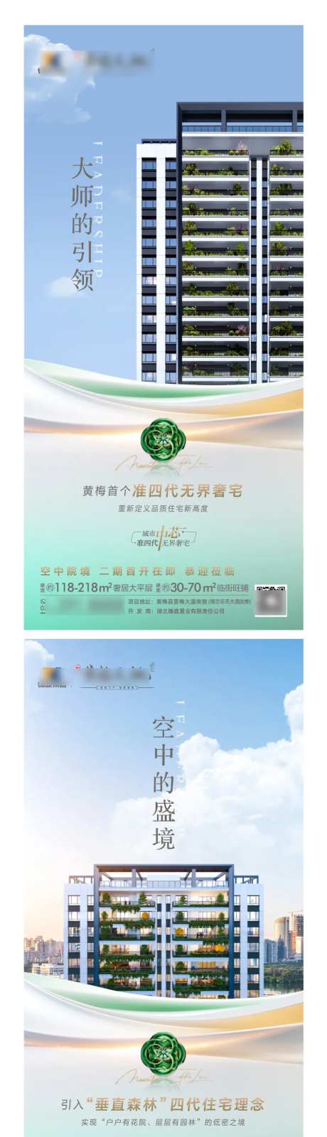 四代住宅价值单图-采灵感-https://www.cailinggan.com/