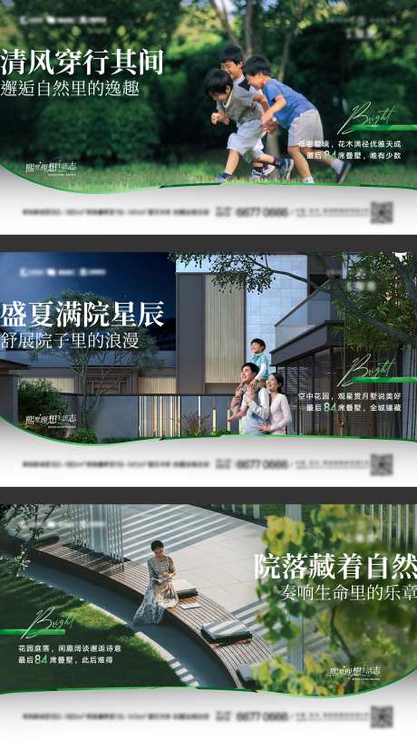 横版价值海报-采灵感-https://www.cailinggan.com/