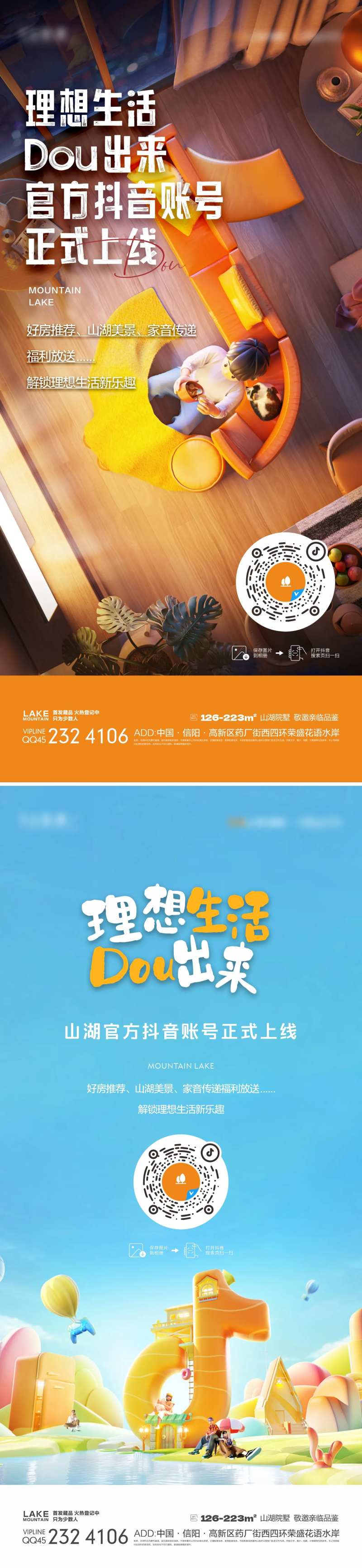官方抖音上线-采灵感-cailinggan.com