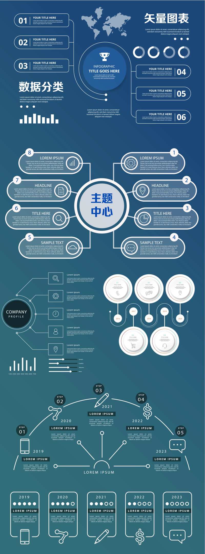 图表数据数据结构PPT-采灵感-cailinggan.com