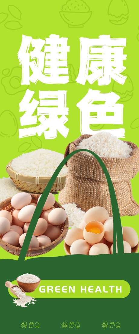 绿色健康-采灵感-https://www.cailinggan.com/