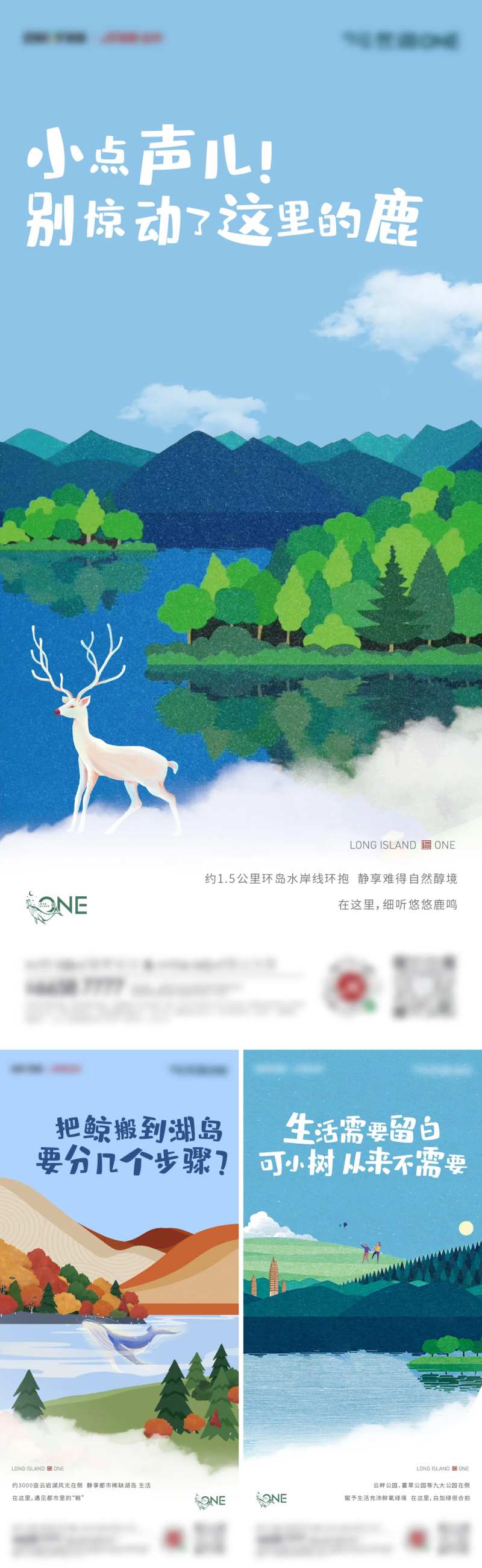 插画湖边意境系列-采灵感-cailinggan.com